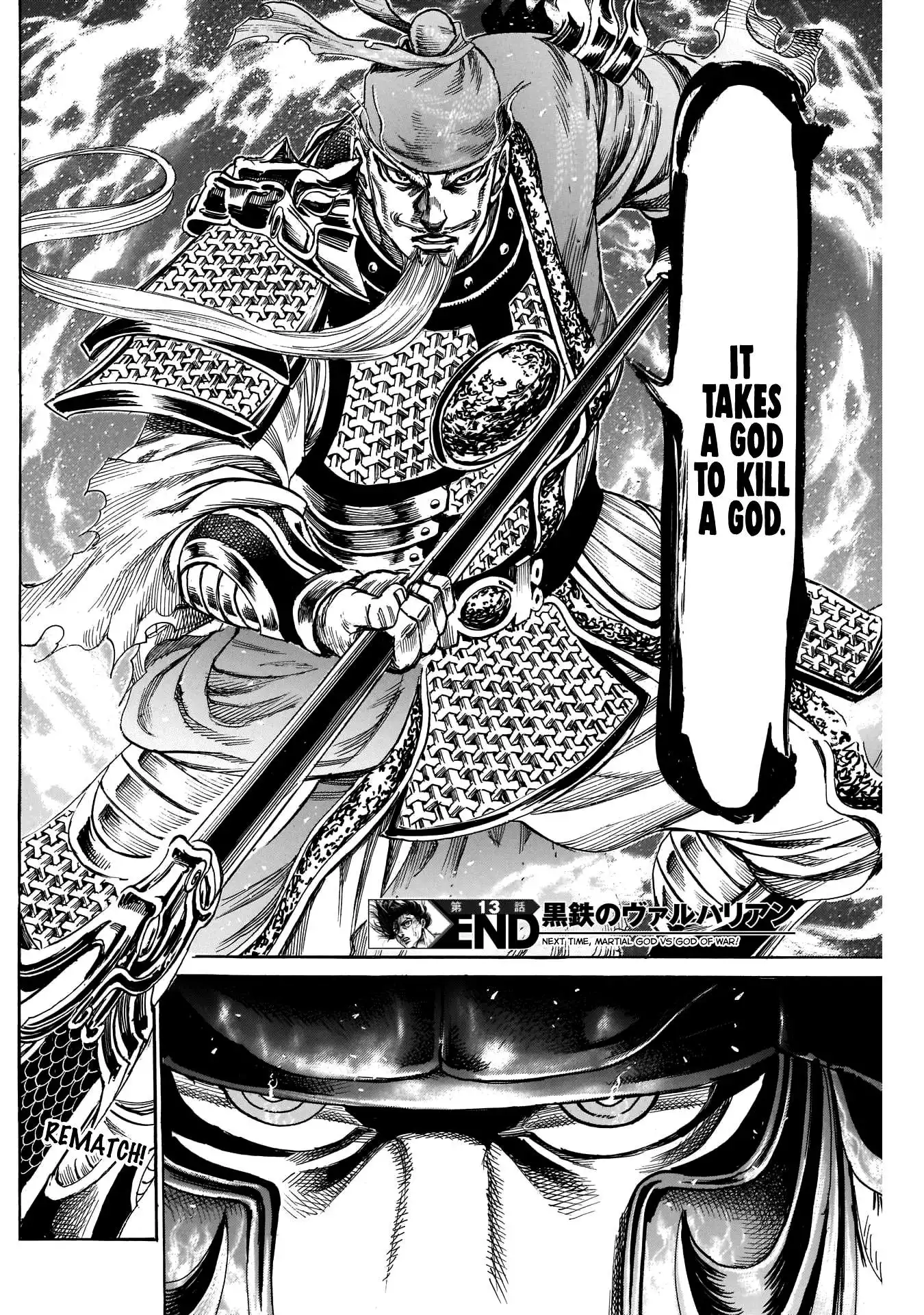 Kurogane no Valhallian Chapter 13 17